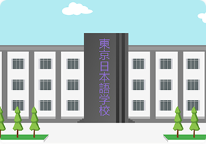 江西语言学校申请